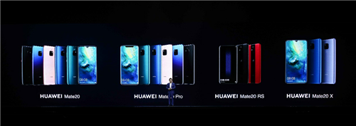 年度旗艦華為Mate 20系列國內(nèi)發(fā)布 定義智慧新高度
