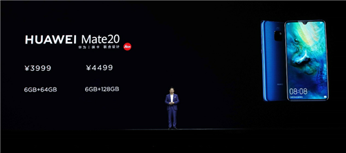 年度旗艦華為Mate 20系列國內(nèi)發(fā)布 定義智慧新高度