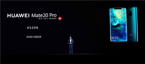 年度旗艦華為Mate 20系列國內(nèi)發(fā)布 定義智慧新高度