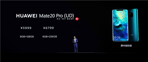 年度旗艦華為Mate 20系列國內(nèi)發(fā)布 定義智慧新高度