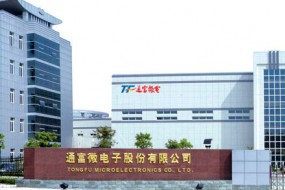 業(yè)務規(guī)模擴大，通富微電2018年度凈利潤預增20%至70%