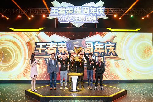 X23攜手高通打造巔峰競(jìng)技體驗(yàn)，王者榮耀vivo電競(jìng)盛典落幕