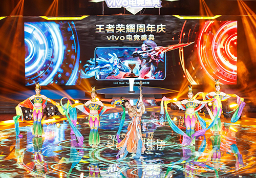 X23攜手高通打造巔峰競(jìng)技體驗(yàn)，王者榮耀vivo電競(jìng)盛典落幕