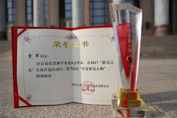 8年多時(shí)間出貨量突破一億臺(tái) 小米手機(jī)是如何做到的？