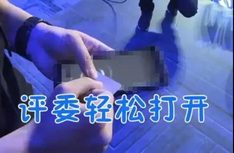 驚人：屏下指紋可瞬間被破解！