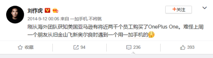 一加如何征戰(zhàn)美國的？