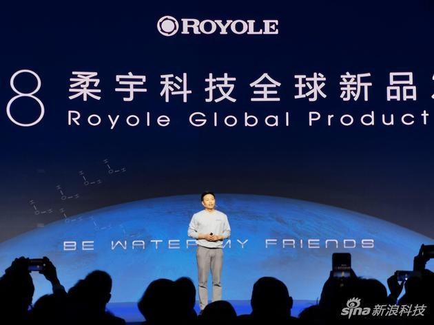 柔宇科技發(fā)布首款可疊屏手機(jī):折疊下一個十年