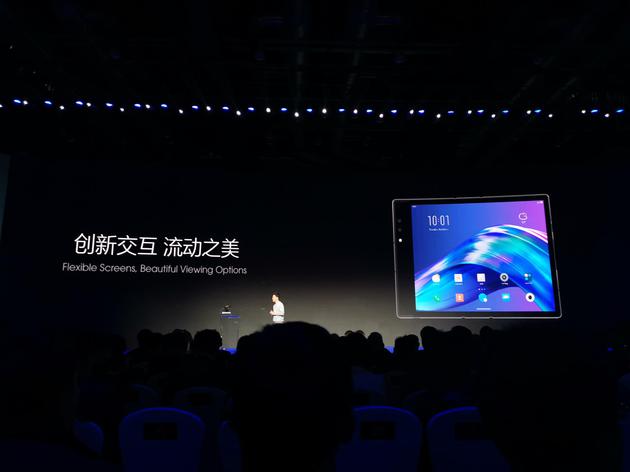 柔宇科技發(fā)布首款可疊屏手機(jī):折疊下一個十年