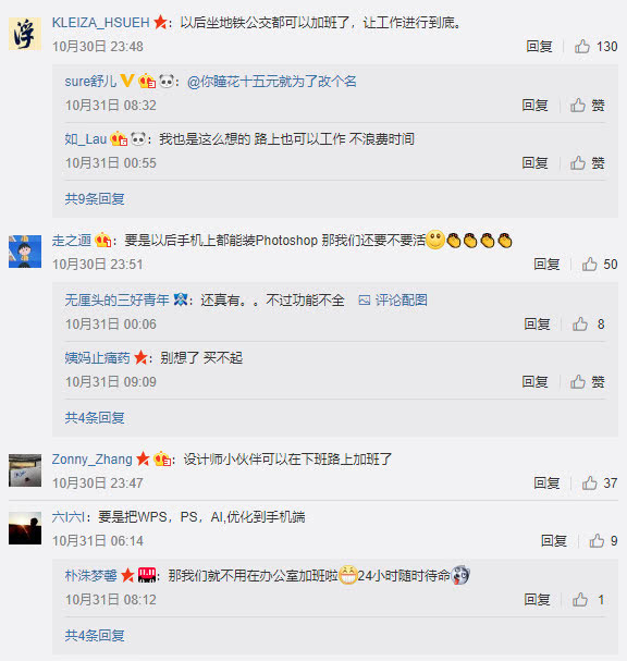 iPad Pro要干掉92%的筆記本 小米華為最受傷？