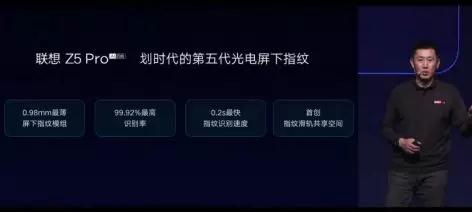 努比亞和聯(lián)想為什么要再玩一把指紋識別，都是全面屏惹的禍