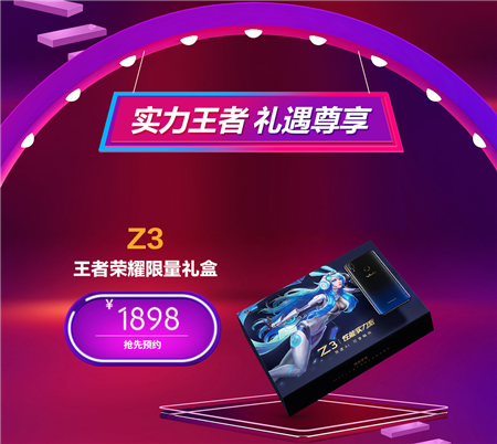 vivo雙十一京東品牌日開(kāi)啟實(shí)力購(gòu)物狂歡