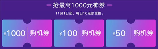 如宇宙般神秘夢(mèng)幻，vivo X23星芒版火爆開(kāi)售