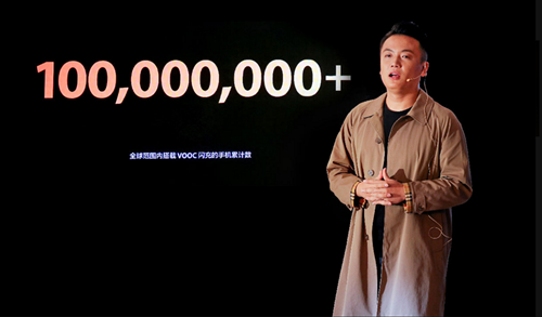 一億臺(tái)VOOC閃充手機(jī)后，OPPO還有何“電力”計(jì)劃？