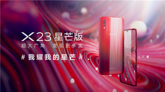 雙十一換機(jī)哪家強(qiáng)？vivo鉅惠席卷換機(jī)潮