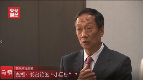 郭臺(tái)銘的小目標(biāo)：富士康要占中國(guó)GDP進(jìn)出口的5%