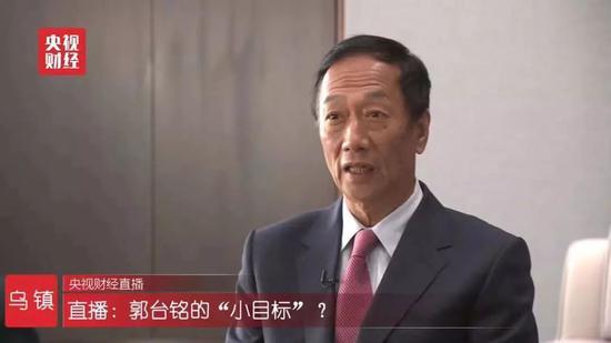 郭臺(tái)銘的小目標(biāo)：富士康要占中國(guó)GDP進(jìn)出口的5%