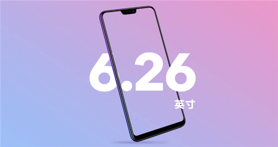 90%屏占比+驍龍八核，vivo Z1青春版正式開售