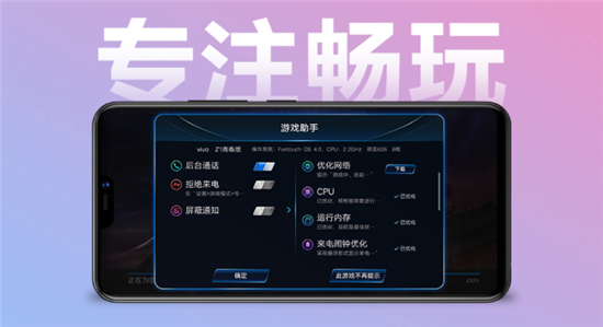90%屏占比+驍龍八核，vivo Z1青春版正式開售