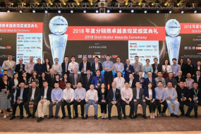 ASPENCORE全球雙峰會(huì)完滿落幕，卓越元器件分銷商榜單揭曉！