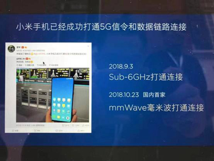 預(yù)測：2019年的手機(jī)市場將會是5G+折疊屏的天下？