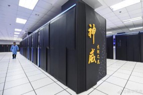 全球超算500強(qiáng)榜單公布 中國上榜總數(shù)仍居第一