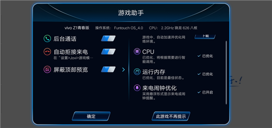 vivo Z1青春版上手體驗(yàn)：時(shí)尚外觀，旗艦實(shí)力