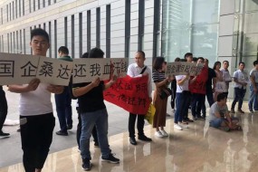 桑達電源資不抵債將破產(chǎn)清算 20余家供應(yīng)商上門討債