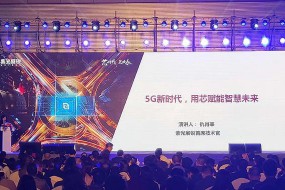 紫光展銳仇肖莘：5G時代從低端向中高端沖擊