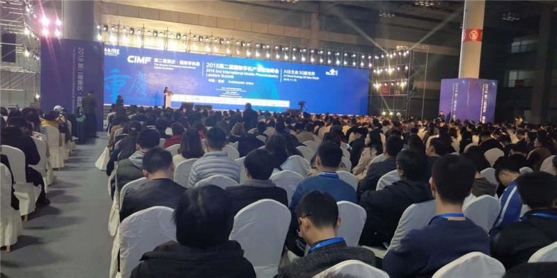 2018第二屆重慶國際手機展 多家廠商宣布2019年推出5G終端