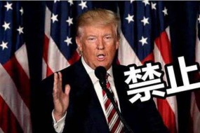 傳美國(guó)擬頒出口禁令，下一個(gè)受害者或?yàn)楹？低暎? title=
