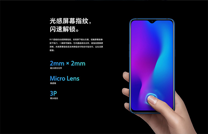 與OPPO和解之后，匯頂依然不會放過思立微，新增索賠1.5億元