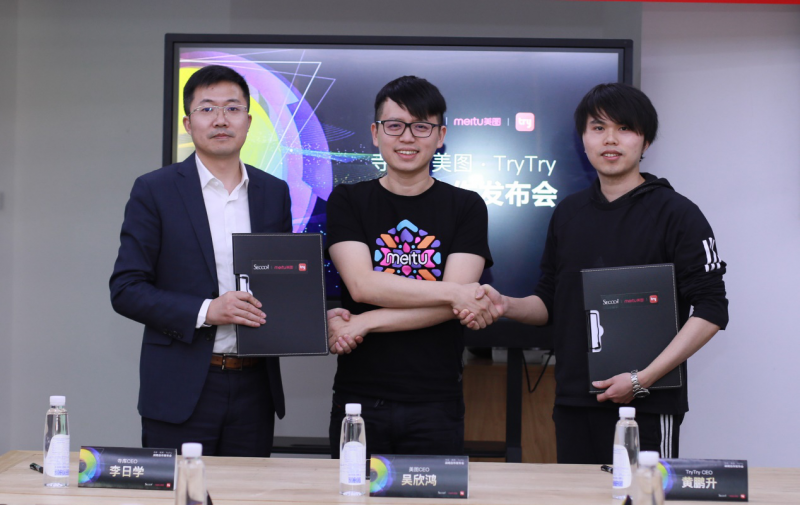 美圖與寺庫達成戰(zhàn)略合作 美圖美妝將由TryTry運營