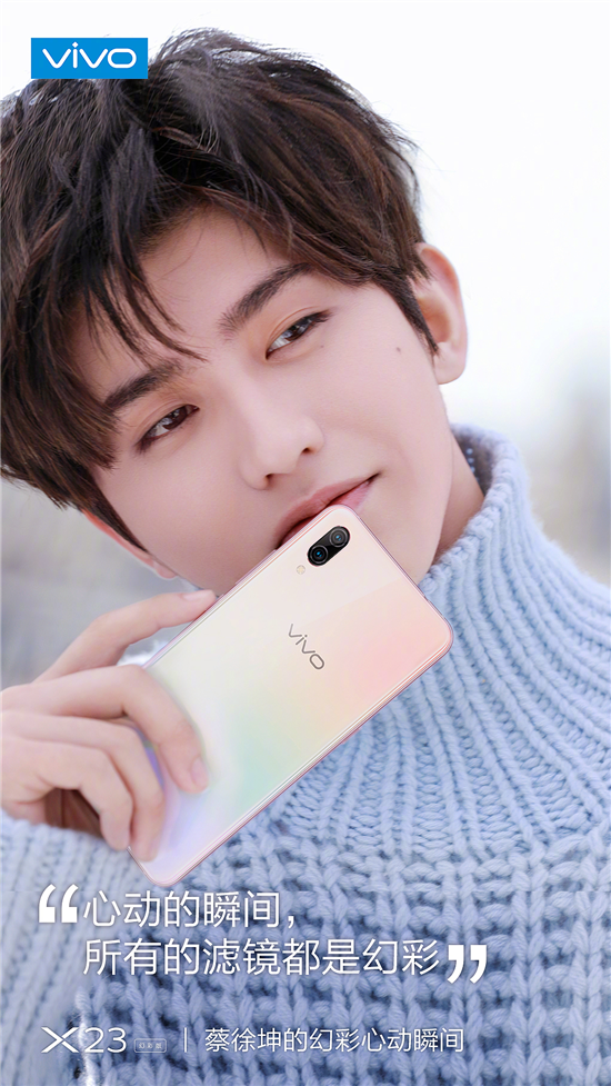 vivo X23幻彩版發(fā)售在即，代言人蔡徐坤刷屏全城