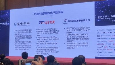 攻下先進(jìn)封測(cè)成為重中之重，細(xì)數(shù)我國(guó)半導(dǎo)體封測(cè)業(yè)現(xiàn)狀