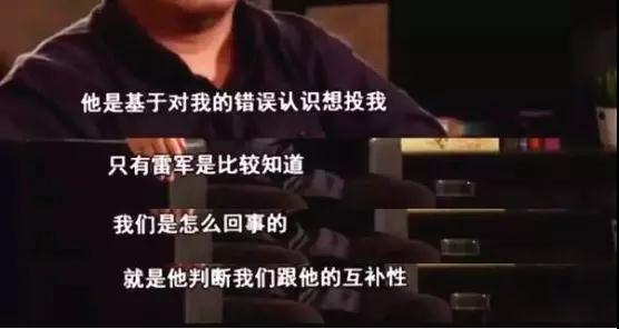 如果是傳聞都是真的，小米能從錘子那得到什么？