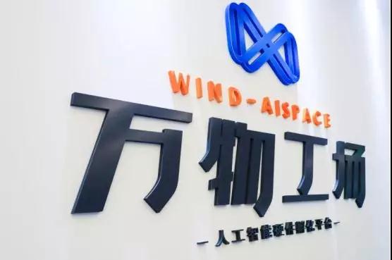 與德通訊曾令江：5G+AI ，大手機引領萬物互聯(lián)大時代