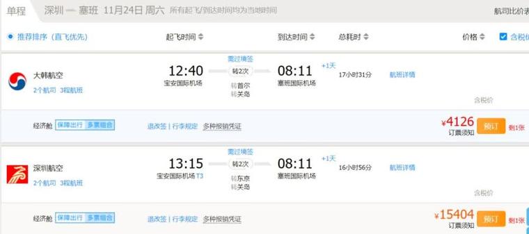 那些躺倒在賭桌上的大佬：除了金立劉立榮 還有誰？