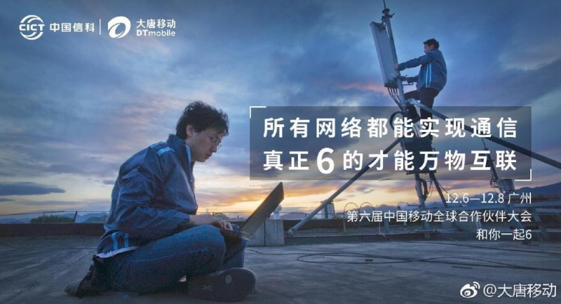 華為、OPPO、高通等大廠將出席中國移動(dòng)全球合作伙伴大會(huì)