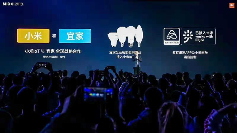 小米投億元成立AIoT開(kāi)發(fā)者基金，攜手宜家打造萬(wàn)物智慧互聯(lián)