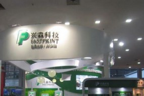 華為供應(yīng)商興森科技五大問(wèn)題“纏身”，國(guó)資解救或成黃粱一夢(mèng)