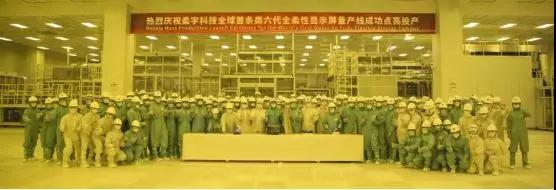 全球首款柔性屏手機明星企業(yè)3個月訂單猛增40億，柔性市場開始爆發(fā)