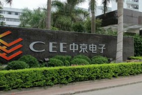 中京電子：是華為二級(jí)供應(yīng)商 將加快啟動(dòng)5G 通信電子電路項(xiàng)目建設(shè)