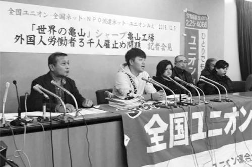 iPhone零件生產(chǎn)不順 蘋果日本工廠轉(zhuǎn)遷中國(guó)大陸