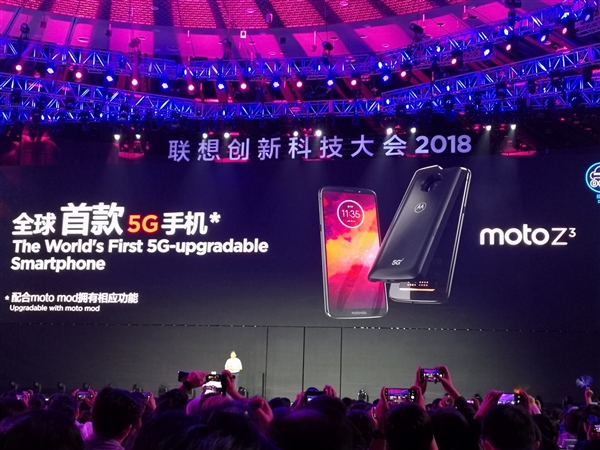 聯(lián)想秀全球首款5G手機(jī)Moto Z3:模塊升級(jí) 筆記本也能用
