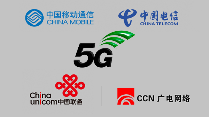 專家:5G商用將2019年出現(xiàn) 大規(guī)模應(yīng)用需三到四年