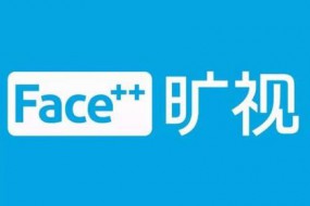 超5億美元，傳曠視科技正進(jìn)行新一輪融資，阿里巴巴或參與
