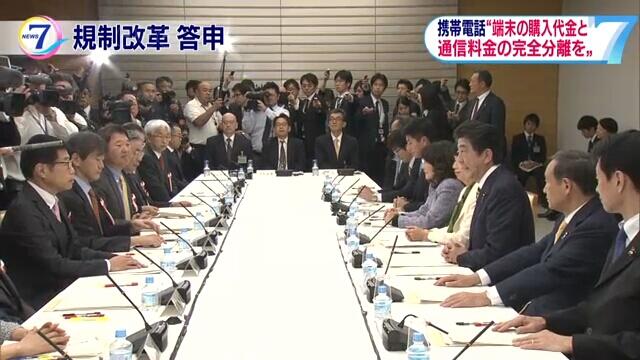 日媒稱日本政府事實上將華為與中興排除出采購清單
