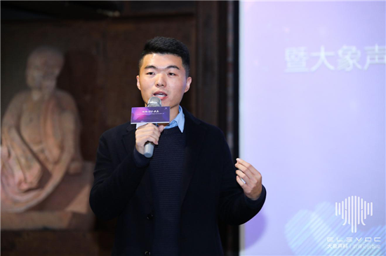 創(chuàng)新攜手共贏，大象聲科舉辦了一場「不服噪」的發(fā)布會