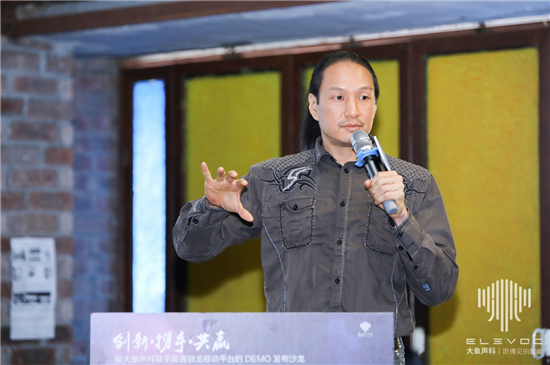 創(chuàng)新攜手共贏，大象聲科舉辦了一場「不服噪」的發(fā)布會