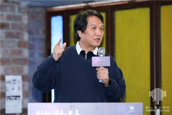 創(chuàng)新攜手共贏，大象聲科舉辦了一場「不服噪」的發(fā)布會